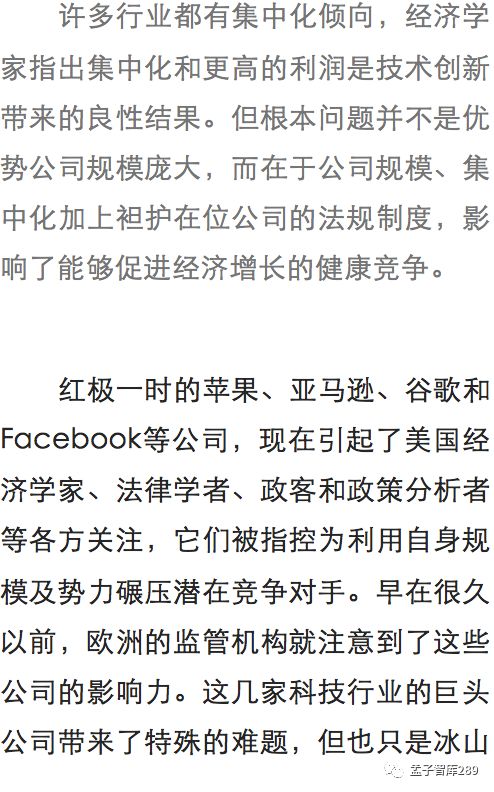 雷刚角色深度解析：从草莽英雄到文化符号的演变与商业价值