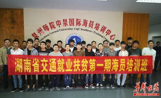 海员培训全攻略：轻松掌握航海技能，开启高薪职业之路