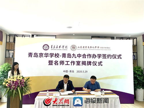 北京三中招生政策、教学特色与校园文化全解析 - 百年名校的育人智慧