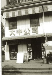 张大中创业故事：从北京胡同到家电零售传奇的成功秘诀