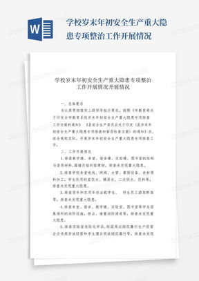 资料员岗位职责详解：高效管理文件，提升工作效率，避免信息混乱