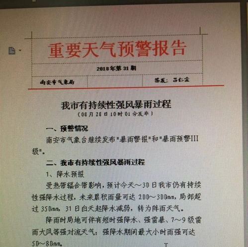 资料员岗位职责详解：高效管理文件，提升工作效率，避免信息混乱