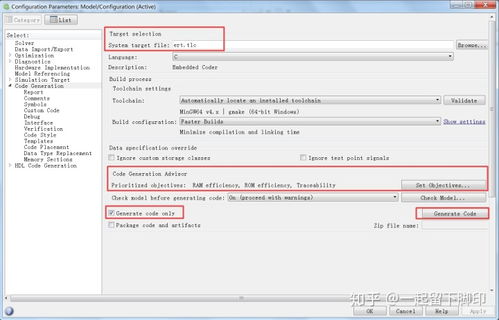 单片机培训：从零基础到高薪就业的完整指南，轻松掌握嵌入式开发技能