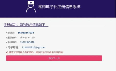 北京教育网官方登录入口及使用指南：一站式解决教育事务查询与办理难题