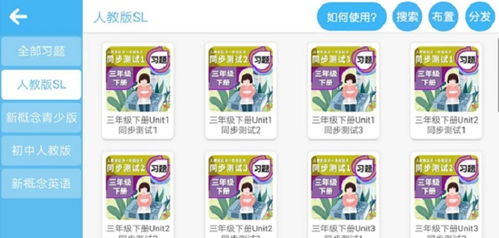 布朗英语：个性化在线英语学习平台，轻松提升英语能力