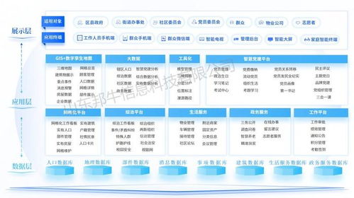 什么是OEM？揭秘原始设备制造商的商业模式、优势与挑战