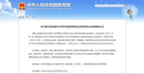 建平中学西校全解析：招生政策、课程特色与校园文化，帮您轻松择校