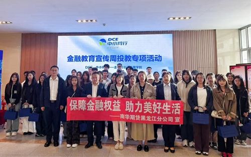 郑州市金融学校：通往金融职业的便捷桥梁，成就你的快乐职场人生