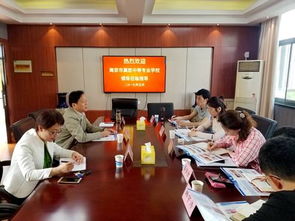 南京市莫愁中等专业学校：培养高技能人才，成就无忧职业未来