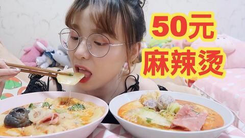 骨汤麻辣烫：营养美味又健康，轻松在家制作，告别外卖烦恼