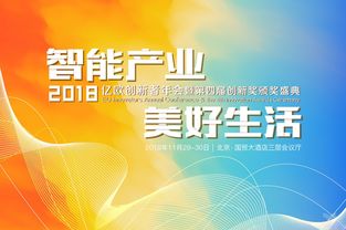 张东生：从清华到斯坦福，AI领袖的成功密码与科技向善之路