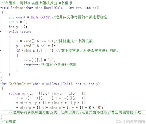 数组函数：编程必备的数据处理利器，让代码更简洁高效