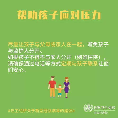 心理培训：掌握情绪管理，轻松应对压力，提升人际和谐