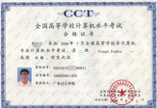 BTEC是什么？英国职业教育证书详解：升学就业双路径，轻松实现职业梦想