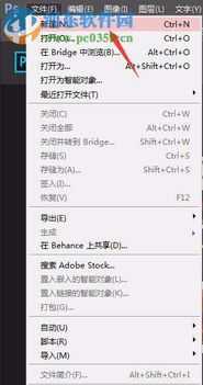 掌握PS快捷键：从菜单猎人变身设计巫师，工作效率翻倍提升