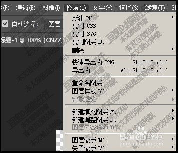 掌握PS快捷键：从菜单猎人变身设计巫师，工作效率翻倍提升