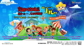 中古友谊小学：跨越太平洋的教育传奇，双语文化融合让孩子快乐成长