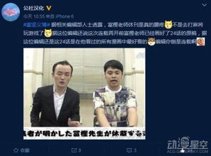 王舒的成长故事：从平凡起点到材料科学领军人物的精彩历程