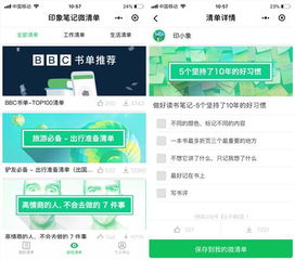 质量改进：从工作到生活，轻松提升效率与幸福感的实用指南