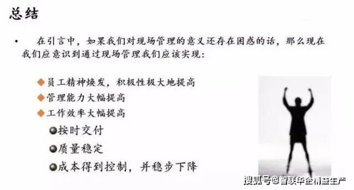 质量改进：从工作到生活，轻松提升效率与幸福感的实用指南