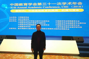 朱大鹏：从经济学理论到政策实践的卓越贡献者，揭秘其学术思想与影响力