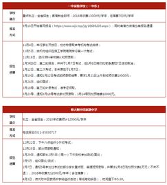 上海田家炳中学全解析：招生政策、教学特色、升学指导一站式了解，助您轻松择校