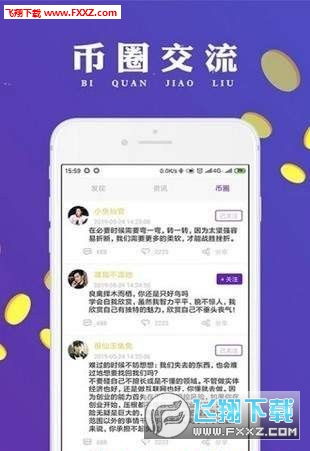 万博App下载安装全攻略：安卓与iOS系统安全便捷使用指南