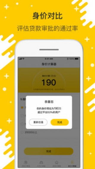 万博App下载安装全攻略：安卓与iOS系统安全便捷使用指南