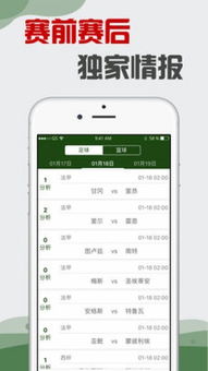 万博App下载安装全攻略：安卓与iOS系统安全便捷使用指南