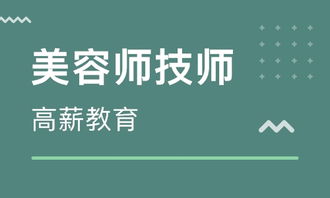 营养师培训：系统学习专业知识，轻松开启高薪职业发展之路