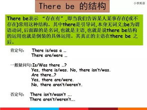 英文台词：解锁地道英语学习的捷径，告别枯燥语法书
