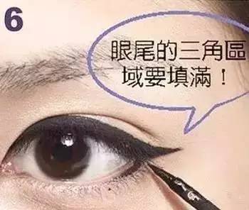 内双怎么画眼线不晕染又显色？掌握这些技巧轻松解决烦恼