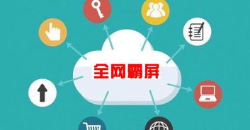 单仁网络营销课程：16年实战经验，助企业轻松转型，告别流量焦虑