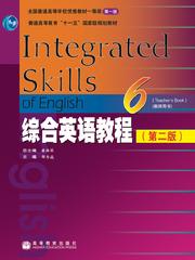 法语培训班选择指南：从入门到精通，轻松掌握优雅法语