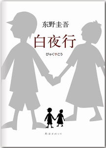 苗泽在三国演义中的背叛动机与人性警示：揭秘历史小人物的复杂命运
