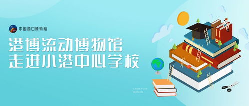 成都七中嘉祥外国语学校：一站式解决择校难题，让孩子快乐成长