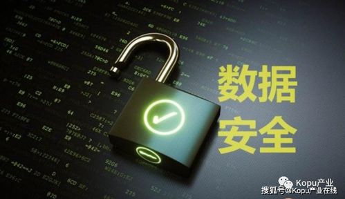 安全技术：守护数字生活的隐形盾牌，让隐私与财产无忧