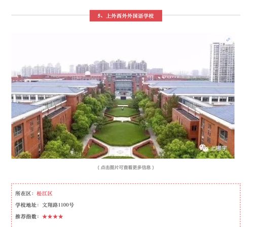 川大锦城：探索校园文化、优势专业与就业前景，助你轻松选择理想大学