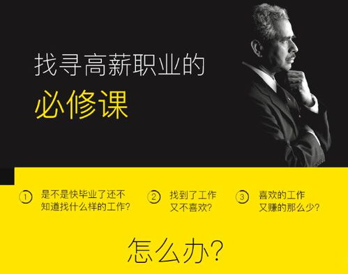 美容培训学院课程全解析：从基础到就业，轻松掌握高薪技能