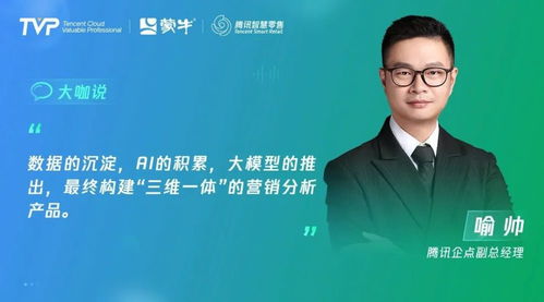 许阳：从技术专家到商业领袖的成长之路，揭秘如何用务实创新解决行业痛点