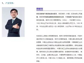 周娜：从技术专家到首席技术官的职业成长之路，揭秘她的成功经验与创新方法