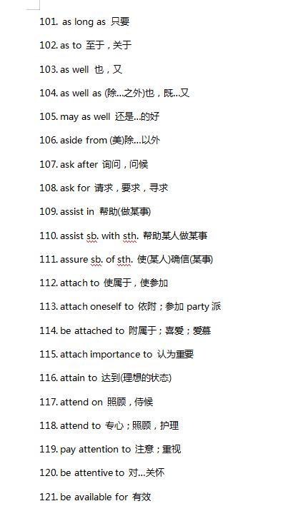 如何提高英语成绩：从制定计划到专项训练，轻松突破学习瓶颈