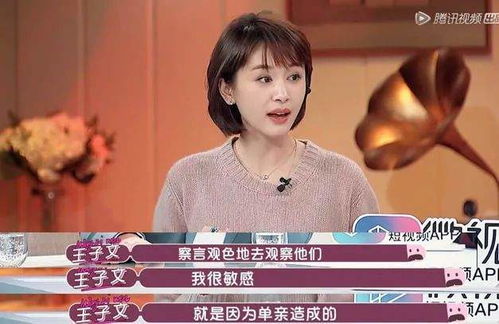 陈一嘉演艺生涯全解析：从《时光之约》到《归途》，揭秘她的成长与代表作