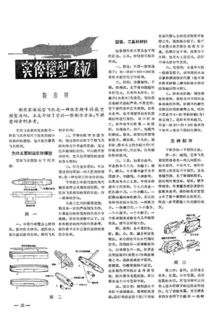 刘黎明：从平凡教师家庭到文学大师的成长之路，揭秘如何用文字记录时代与人性