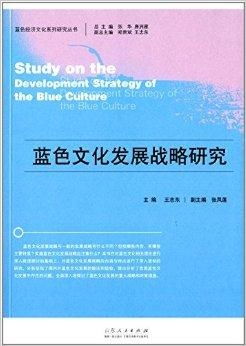 陈少峰：文化产业理论与实践指南，轻松掌握文化经济双轮驱动