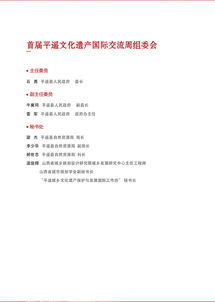 陈少峰：文化产业理论与实践指南，轻松掌握文化经济双轮驱动