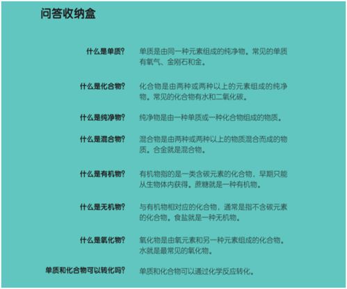 温州第二外国语学校招生指南：轻松掌握入学流程与课程特色，为孩子开启国际化教育之旅