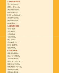 济南新东方：一站式教育解决方案，轻松提升学习效率与成绩