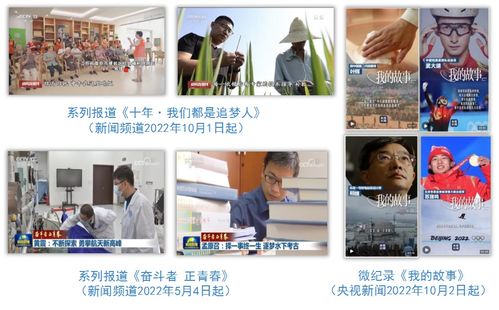 成都广播电视大学：灵活学习成就梦想，开放教育改变人生