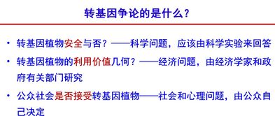 生物学专业全解析：从课程设置到就业前景，助你轻松掌握生命科学奥秘